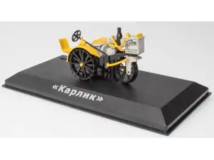 Markeplace : Tracteur KARLIK de 1926 à 1927  - IXO - 1:43